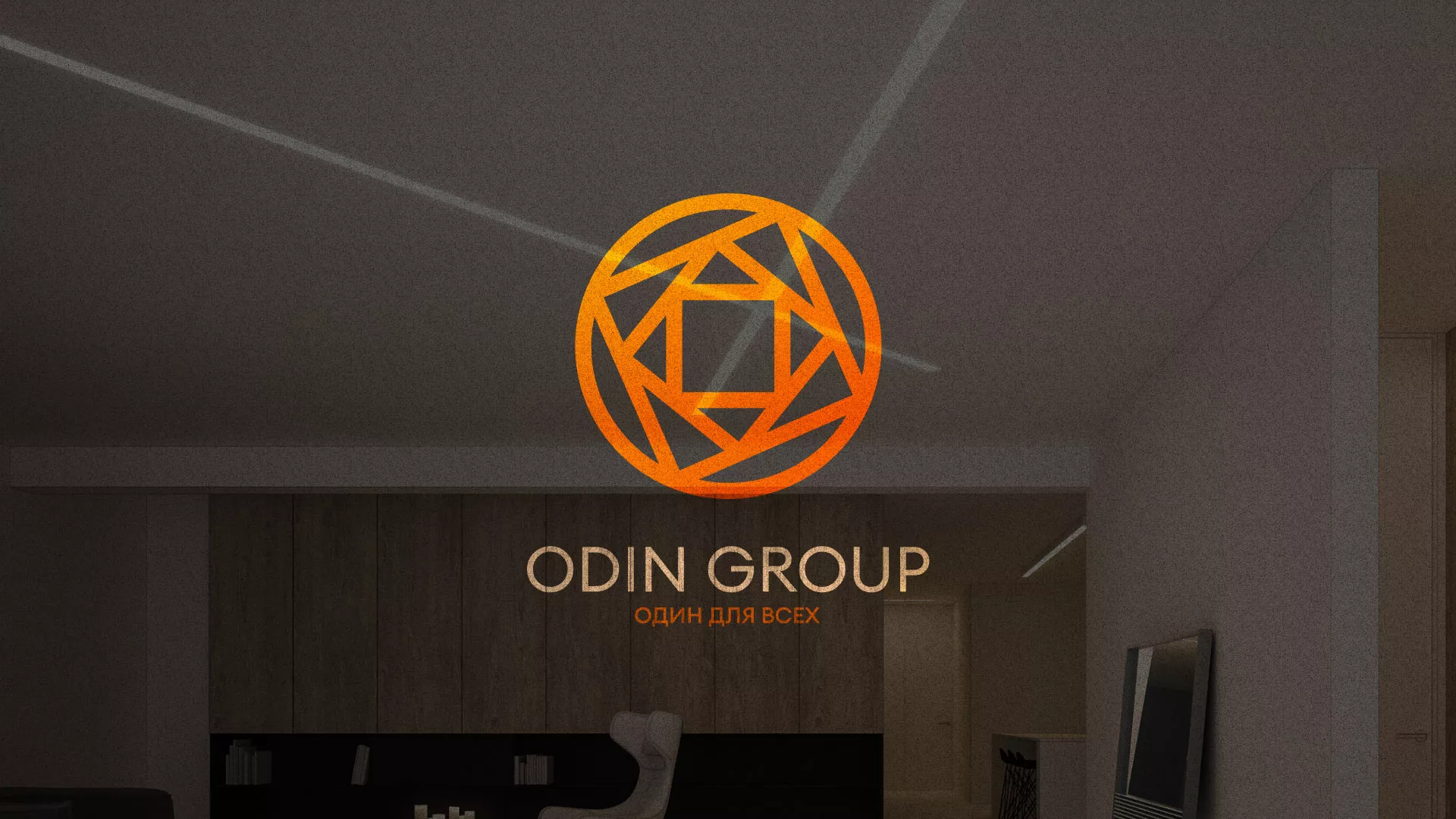 Разработка сайта в Железногорске-Илимском для компании «ODIN GROUP» по установке натяжных потолков
